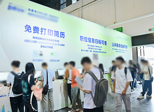 舞阳县人才招聘会